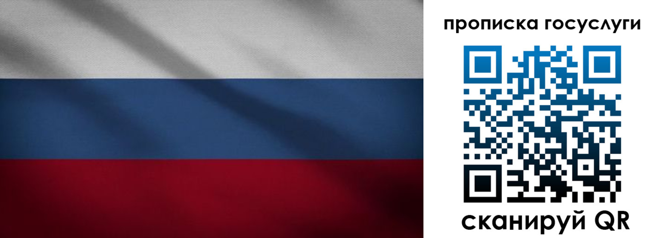 временная регистрация 2025 в Волгограде