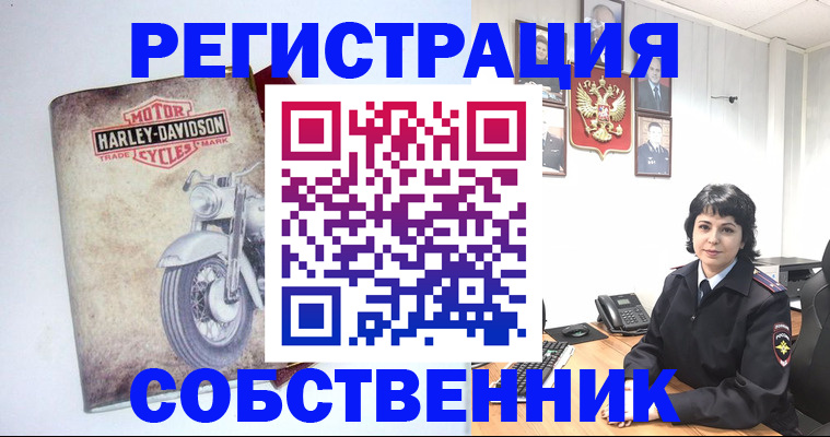 купить прописку в Волгограде